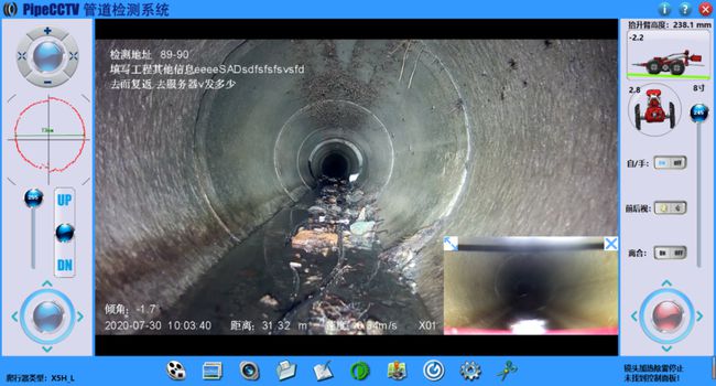 瑞溪镇管道CCTV检测专家-炜誉市政工程有限公司