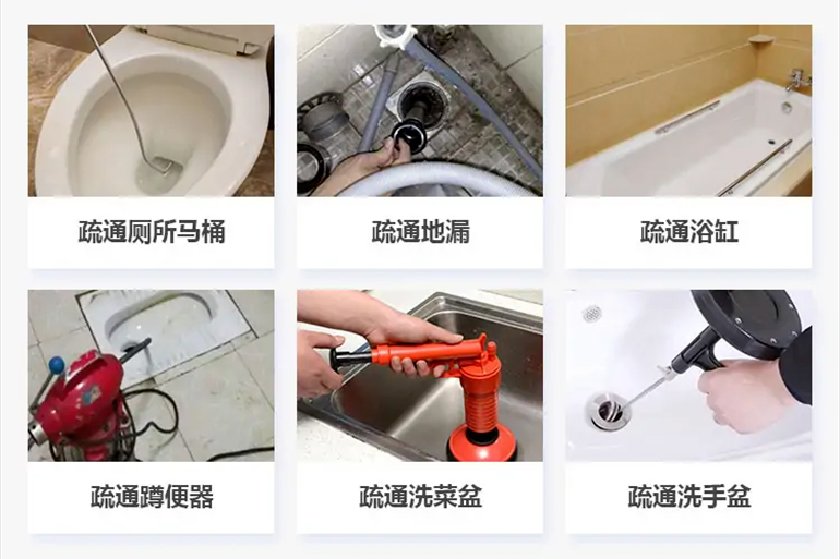 瑞溪镇下水道疏通电话【管道疏通】24h专业上门服务